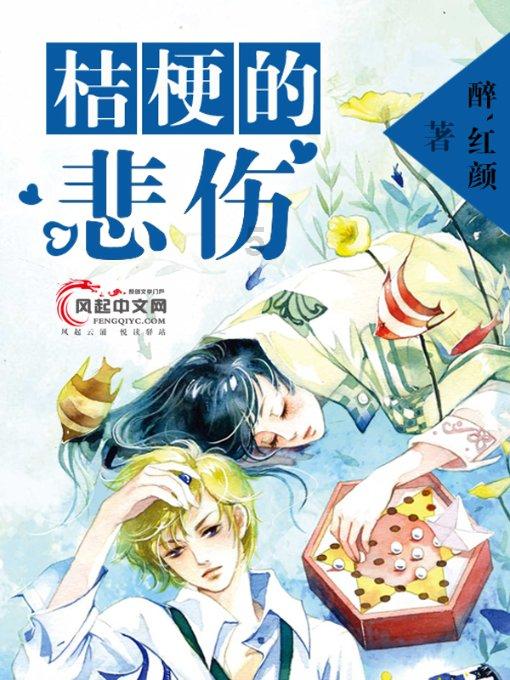 游戏画面