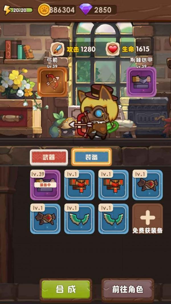 沙漠前行