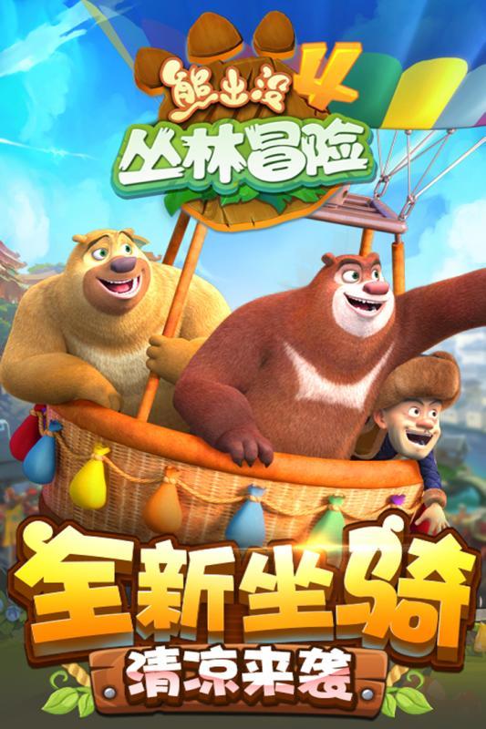 独眼萌怪的爱情