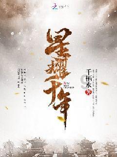 巨魔与勇士