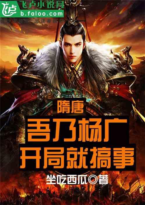 烈焰裁决